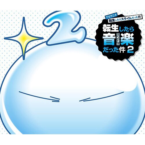 Tensei shitara Slime Datta Ken season 2 Part 2 Opening Full『Like