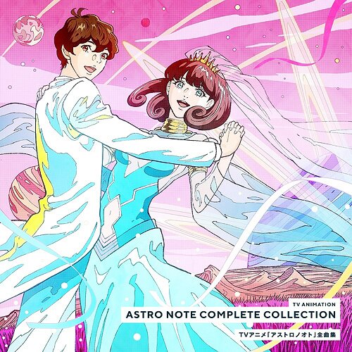 TV Anime Astro Note Complete Song Collection CD Album (2-Disc Set) - Tokyo  Otaku Mode (TOM)