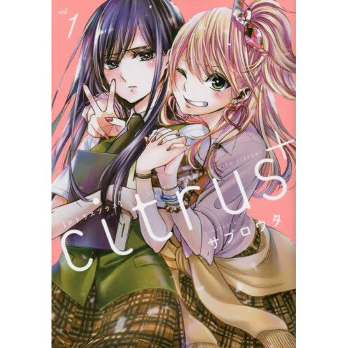 Citrus Plus Vol. 1 - Tokyo Otaku Mode (TOM)