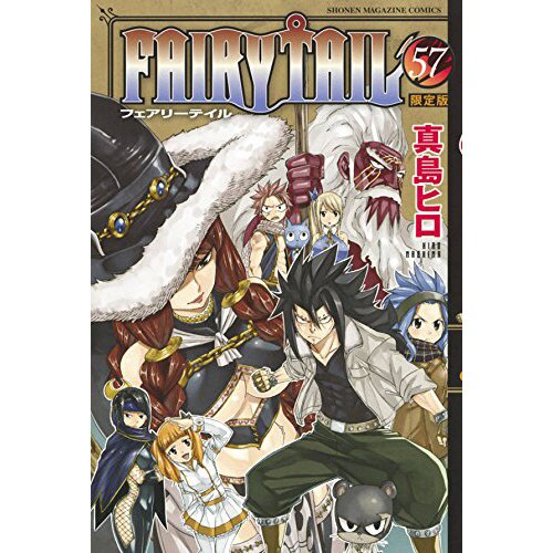 Fairy Tail Vol. 57 Limited Edition - Tokyo Otaku Mode (TOM)