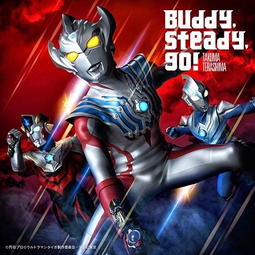 Buddy Steady Go!: Ultraman Tiga OP Theme - Tokyo Otaku Mode (TOM)