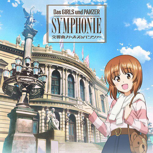 Girls Und Panzer Symphony Cd Tokyo Otaku Mode Tom