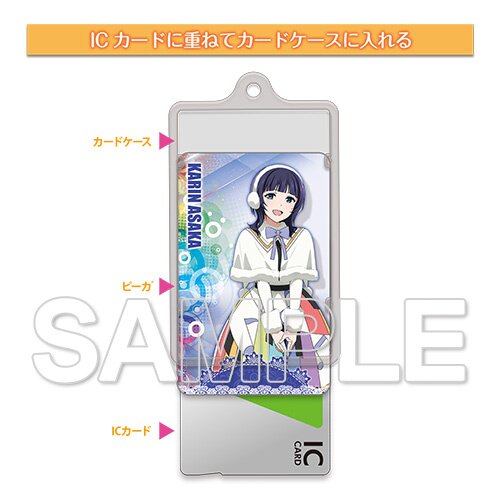 Love Live! Nijigasaki High School Idol Club PIICA＋Clear