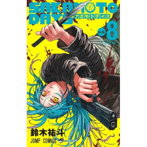 SAKAMOTO DAYS Vol. 1 Japanese Language Anime Manga Comic