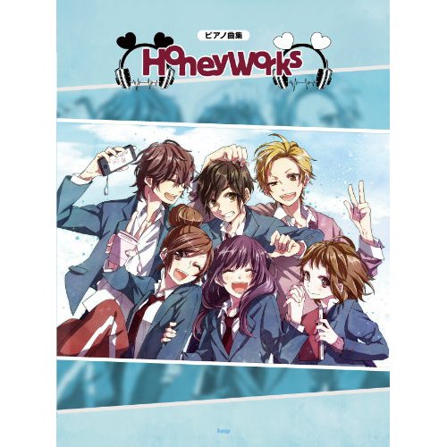 HoneyWorks Piano Collection: HoneyWorks - Tokyo Otaku Mode (TOM)