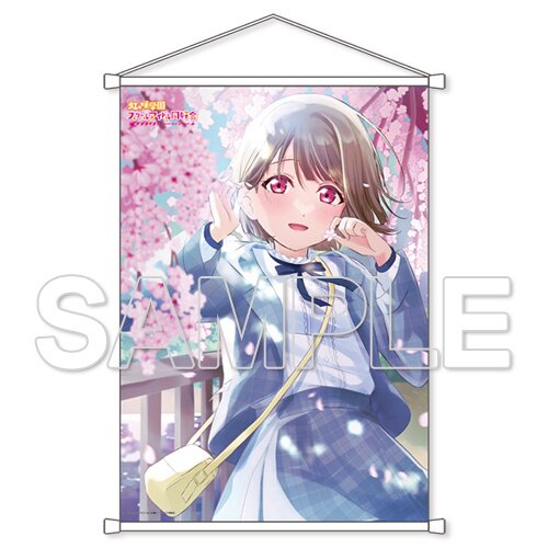 Love Live! Nijigasaki High School Idol Club Kasumi Vol. 4 B2-Size ...