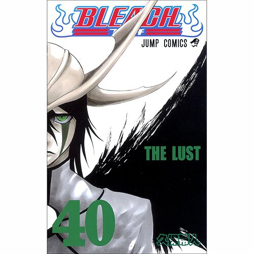 ほぼ未開封品)BLEACH 破面・滅亡篇 初回限定版 BOX付き 全巻