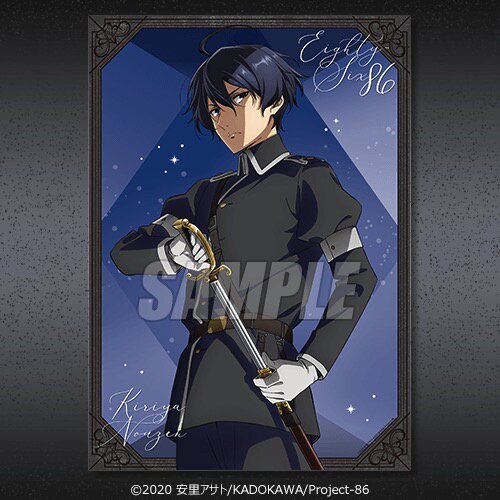 86 -Eighty Six- White Day A3-Size Clear Poster: KADOKAWA - Tokyo