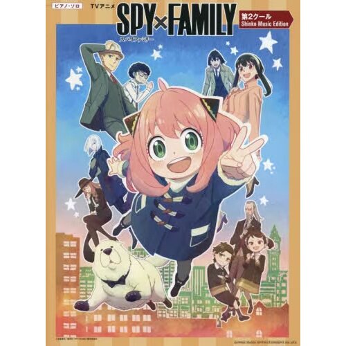 Shop Spy X Family Anime online