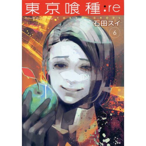 Tokyo Ghoul:re Vol. 6