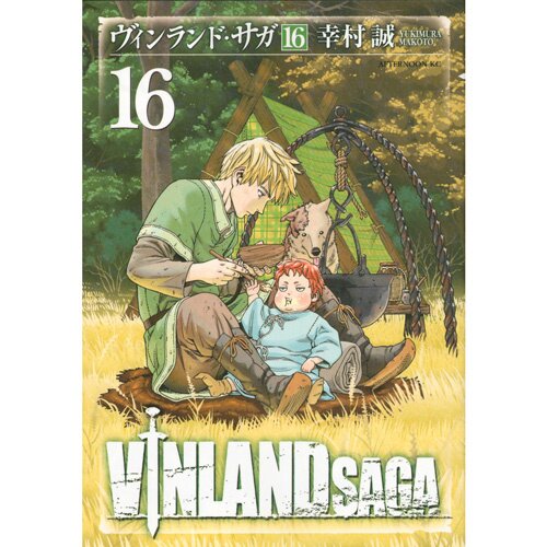 Vinland Saga - tome 16 (16)