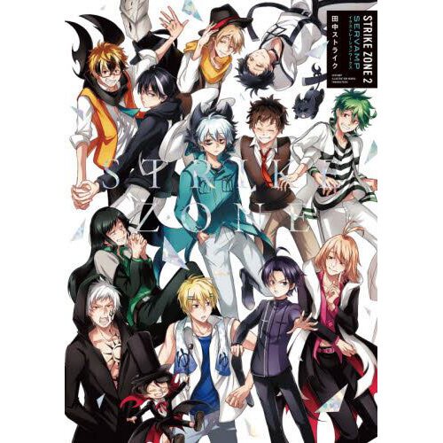 SERVAMP Illustration Works: STRIKE ZONE 2 - Tokyo Otaku Mode (TOM)
