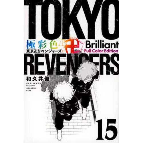 Buy Tokyo Revenger online