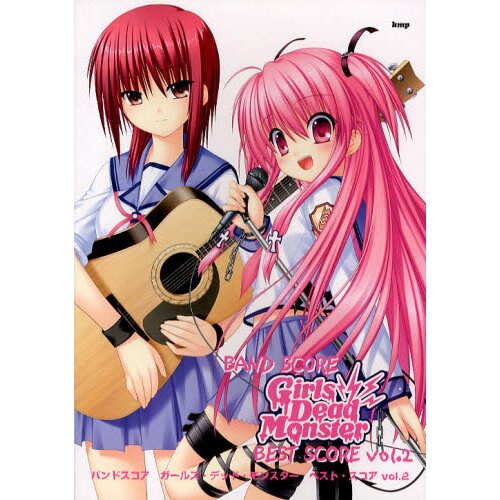 Girls Dead Monster Best Score Vol. 2 - Tokyo Otaku Mode (TOM)