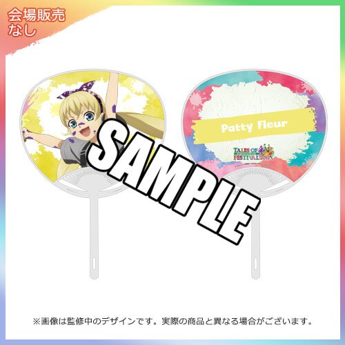 Tales of Festival 2019 Official Cheer Set: Bandai Namco