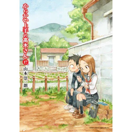 Karakai Jouzu no Takagi-san revela un avance para su próxima