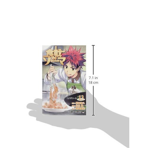 Food Wars!: Shokugeki no Soma, Vol. 3, Book by Yuto Tsukuda, Shun Saeki,  Yuki Morisaki, Official Publisher Page