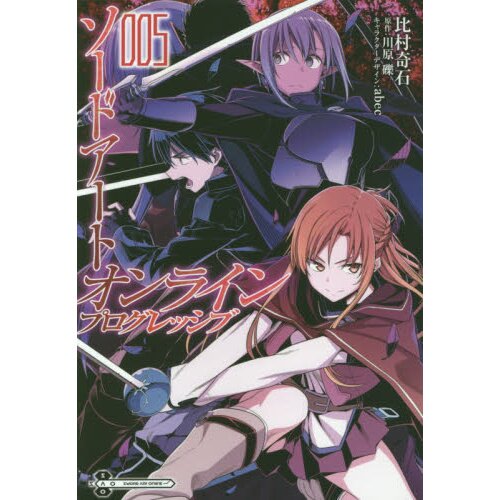 Sword Art Online Progressive, Vol. 1 (manga)|Paperback