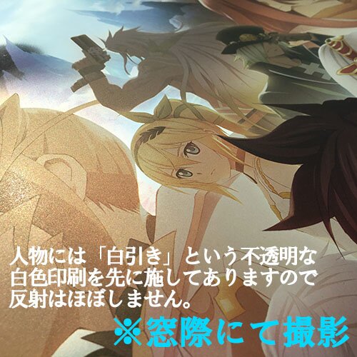 Tales of Zestiria the X A2 Metallic Poster