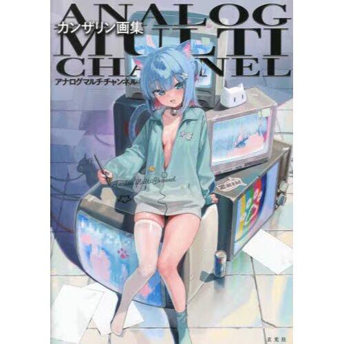 Kanzarin Artworks: Analog Multi Channel - Tokyo Otaku Mode (TOM)