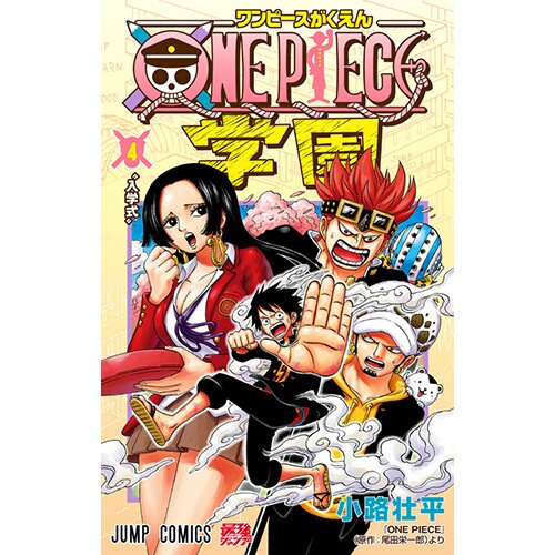 One Piece nº 04 (3 en 1) - Eiichiro Oda