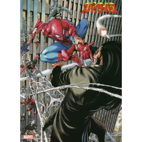 Spider-Verse - Tokyo Otaku Mode (TOM)