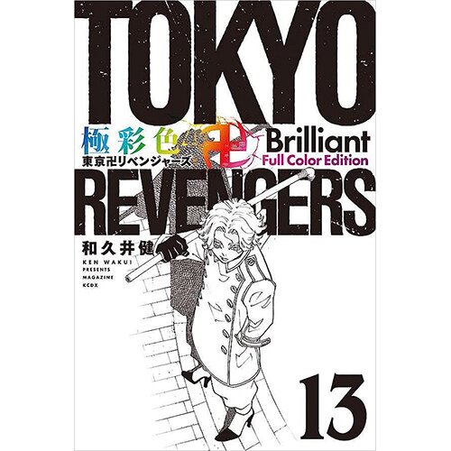 5 Best Manga and Anime like Tokyo Revengers - Japan Web Magazine