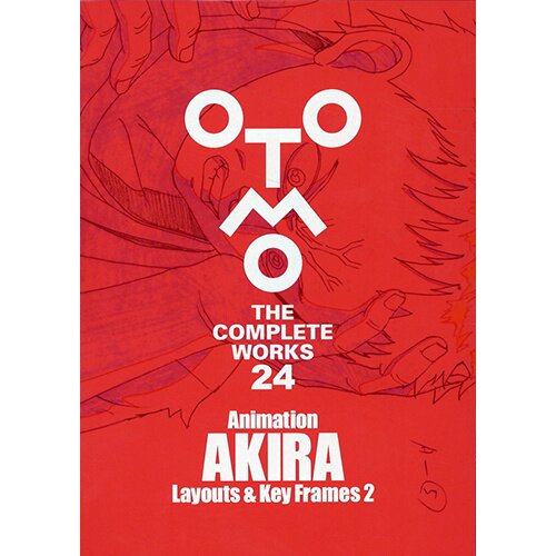 Animation Akira Layouts & Key Frames 2 21% OFF - Tokyo Otaku Mode