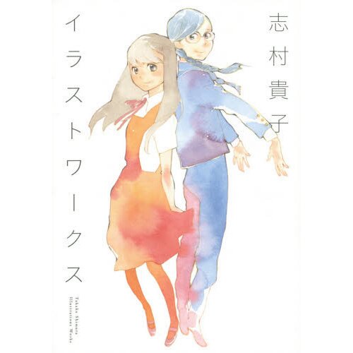 Takako Shimura Illustrations Works Tokyo Otaku Mode (TOM)