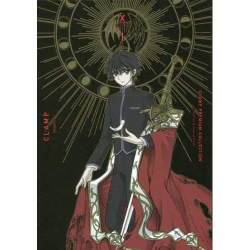 Best Anime From The CLAMP Franchise, Ranked-demhanvico.com.vn