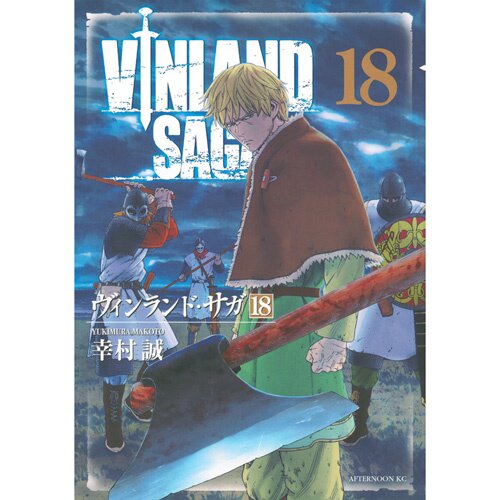 Vinland Saga Vol. 24 100% OFF - Tokyo Otaku Mode (TOM)