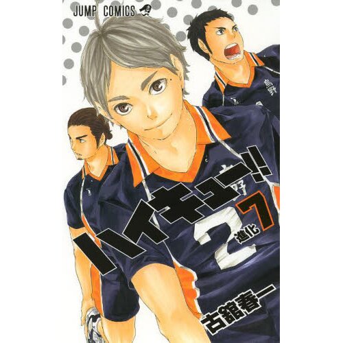 The 7 Best Soccer Anime Series – OTAQUEST