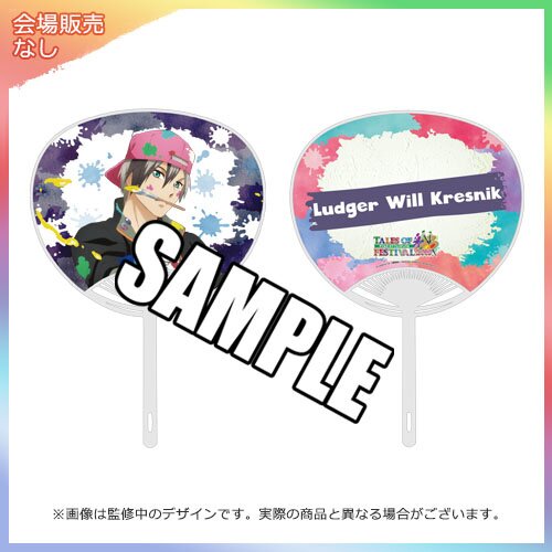 Tales of Festival 2019 Official Cheer Set: Bandai Namco