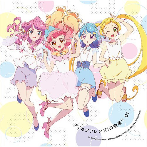 Aikatsu Friends! Music!! 01: TV Anime Data Carddass Aikatsu