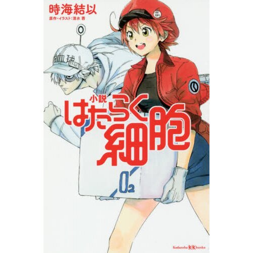 Cells at Work! Complete Blu-ray Set - Tokyo Otaku Mode (TOM)