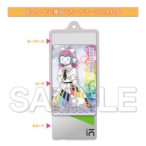 Love Live! Nijigasaki High School Idol Club PIICA＋Clear
