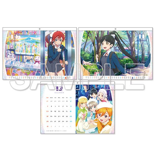 Love Live! Superstar!! 2023 Calendar KADOKAWA Tokyo Otaku Mode (TOM)