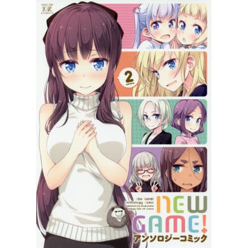 Vol.2 The Gamer - Manga - Manga news