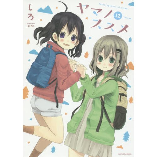 Encouragement of Climb Animation Artwork - Tokyo Otaku Mode (TOM)