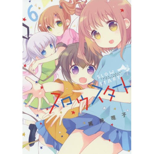 Slow Start Vol. 6 100 OFF Tokyo Otaku Mode (TOM)