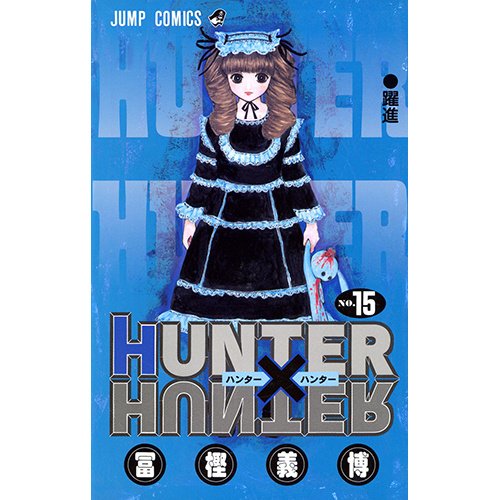 Hunter x Hunter Vol. 15 - Tokyo Otaku Mode (TOM)