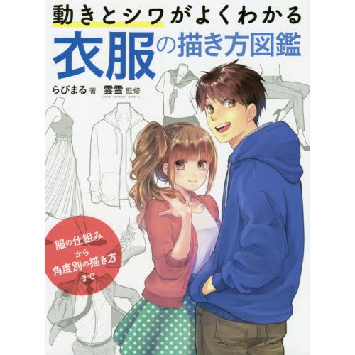 Tokyo Revengers Bi-fold Pass Case (Kazutora Hanemiya / Butler Clothes) ( Anime Toy) - HobbySearch Anime Goods Store
