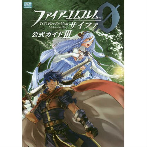 Fire Emblem 0 Cipher Official Guide Book 3 Tokyo Otaku Mode Tom 