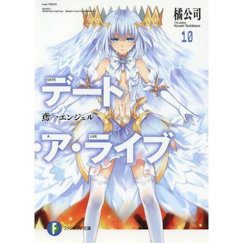 10 Anime Like Date A Live