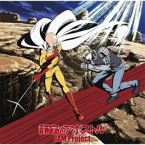 ONE PUNCH MAN 2 OP [Seijaku no Apostle] on We Heart It