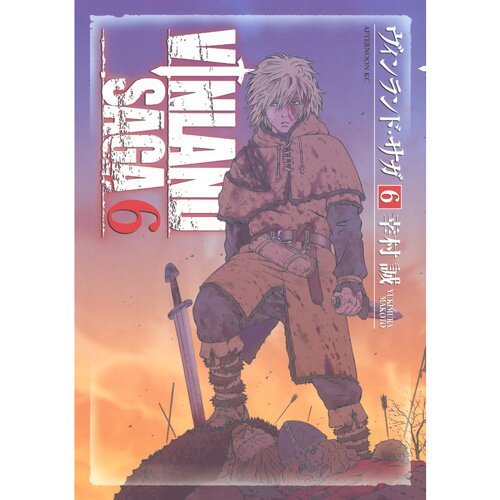 Vinland Saga Volume 6 (Vinland Saga) - Manga Store 