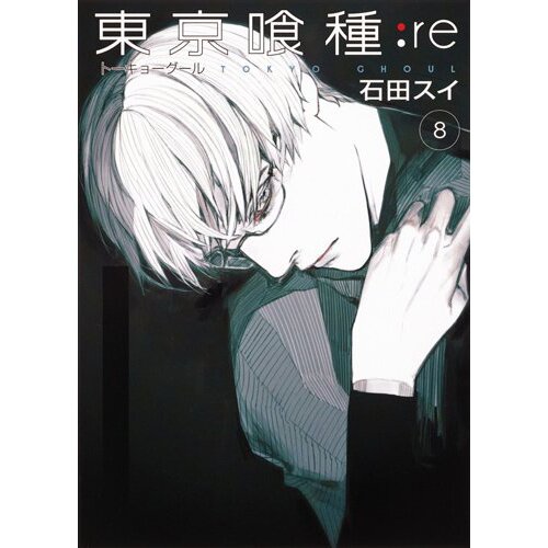 Tokyo Ghoul:re Vol. 8 100% OFF - Tokyo Otaku Mode (TOM)