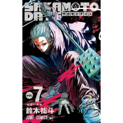 SAKAMOTO DAYS Vol. 1 Japanese Language Anime Manga Comic