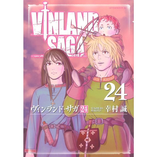 Vinland Saga Vol. 24 100% OFF - Tokyo Otaku Mode (TOM)
