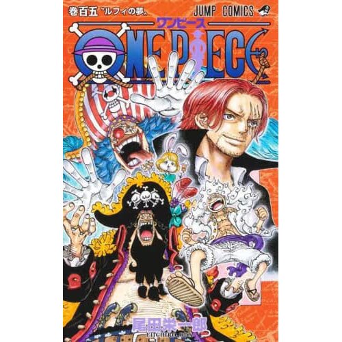 All 105 'ONE PIECE' Volumes Have Now Sold Over a Million Copies Each